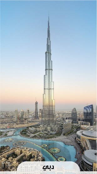 دبي