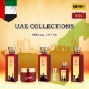 عرض مجموعة الامارات