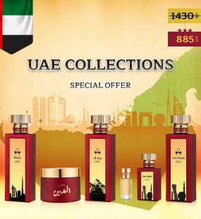 عرض مجموعة الامارات