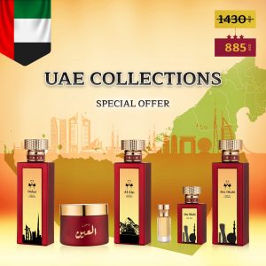 عرض مجموعة الامارات