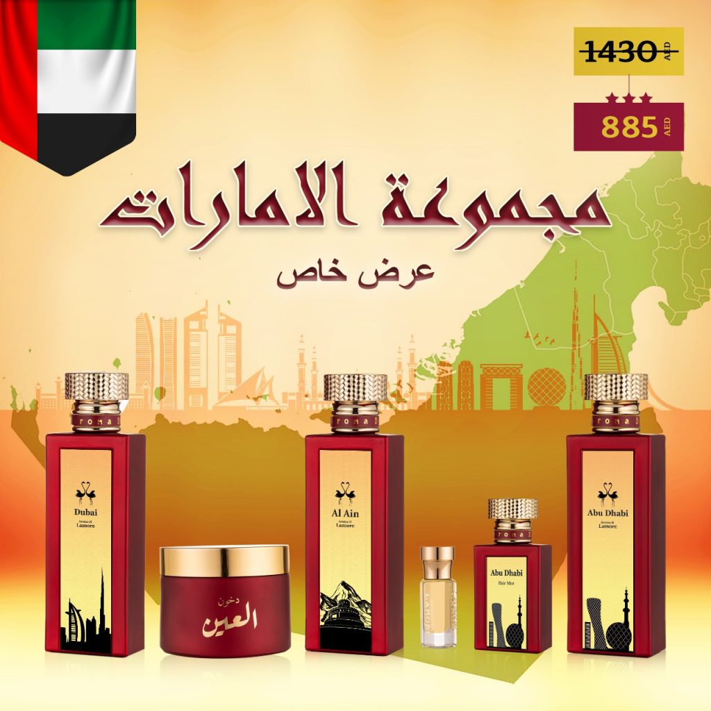 Soir | Eau de parfum pour homme et femme par Fragrance World